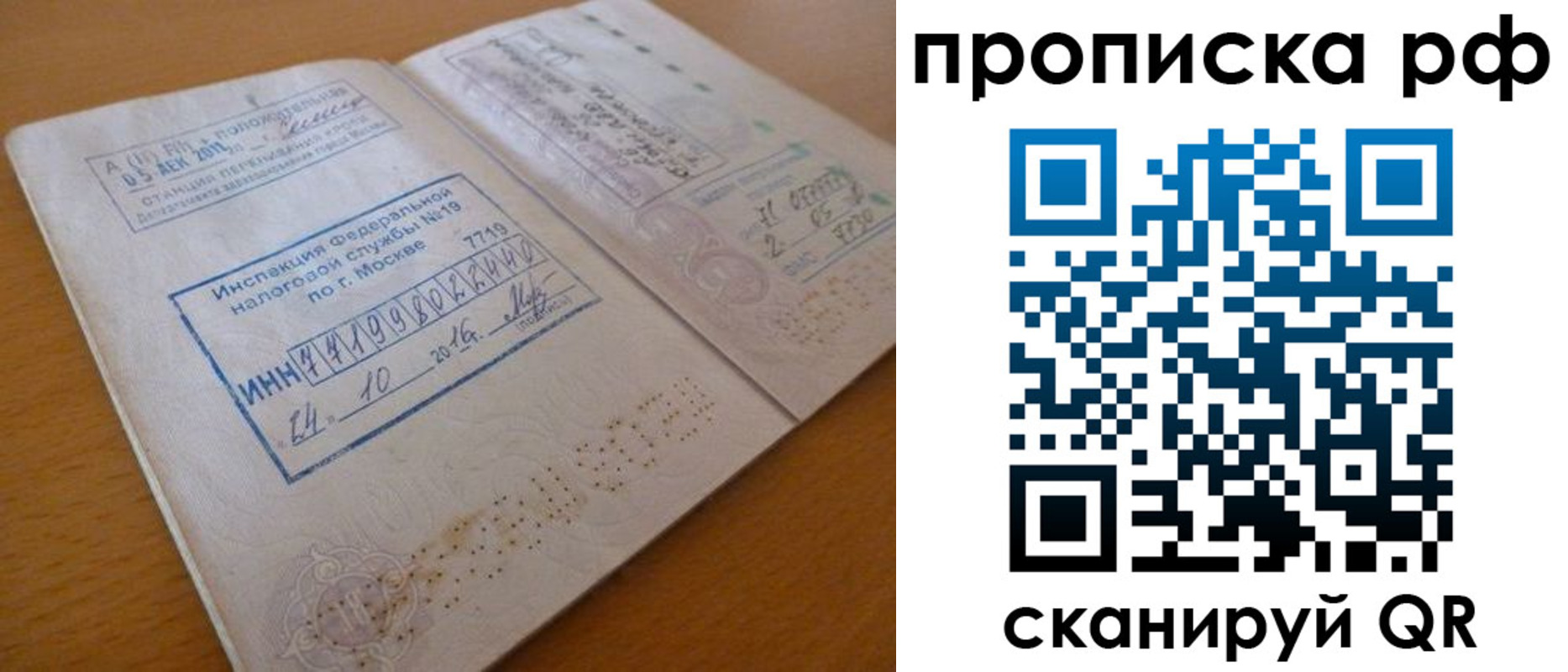 регистрация для дет. сада в Тюкалинске