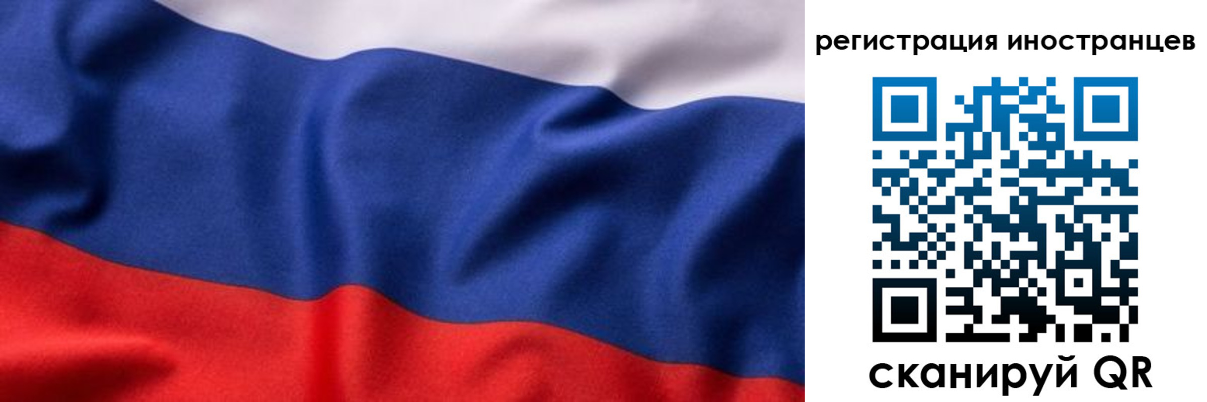 временная регистрация надежно в Тюкалинске