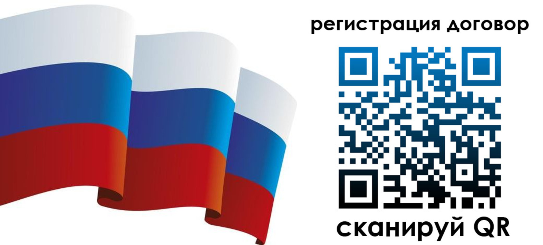 прописка законно в Тюкалинске