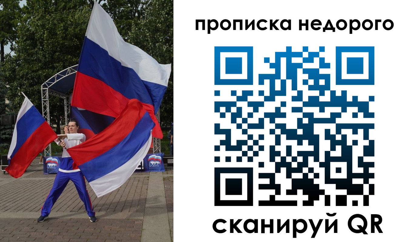 прописка иностранных граждан в Тюкалинске