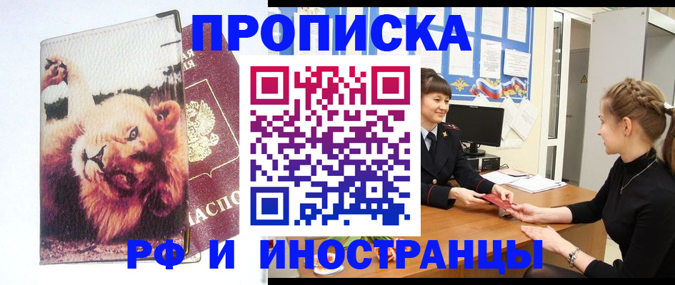 регистрация для школы в Тюкалинске