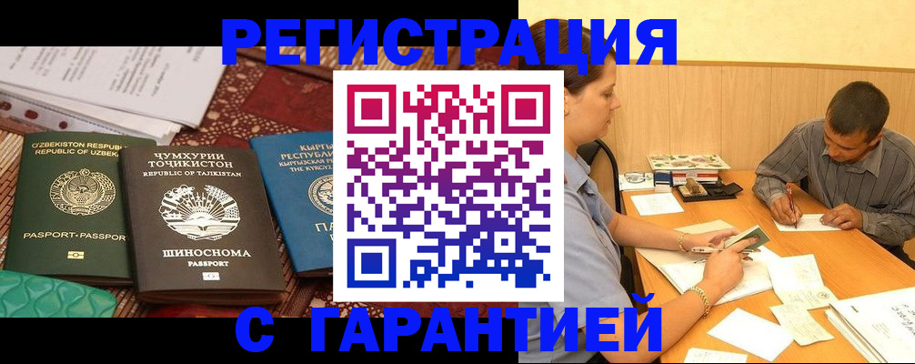 регистрация для дет. сада в Тюкалинске