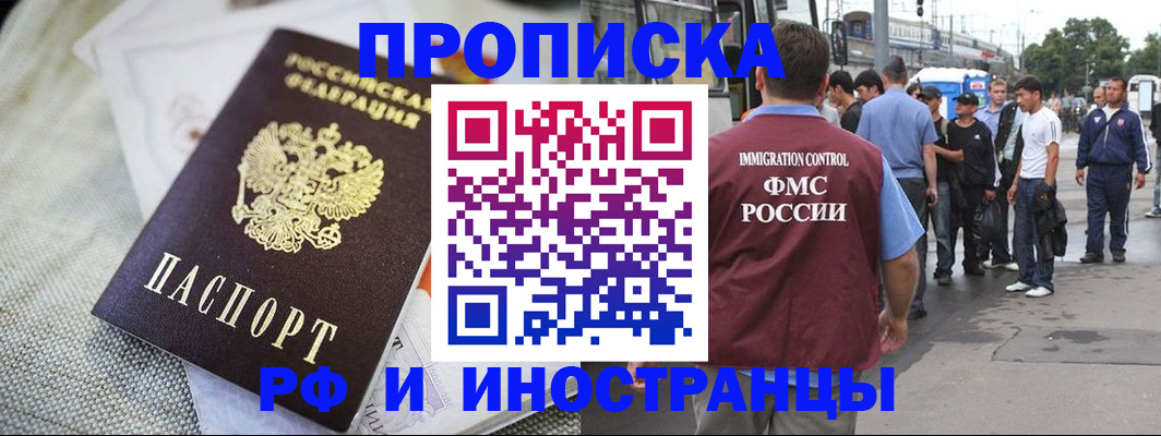 пропишу в квартире в Тюкалинске