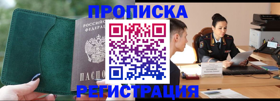 регистрация для школы в Тюкалинске